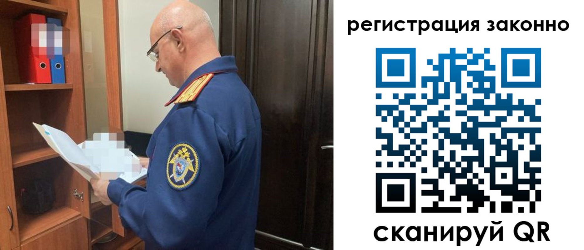 форма 3 в Гороховце